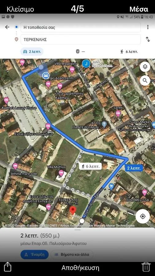 بيت للعطل Harmony Apartment Kallithea